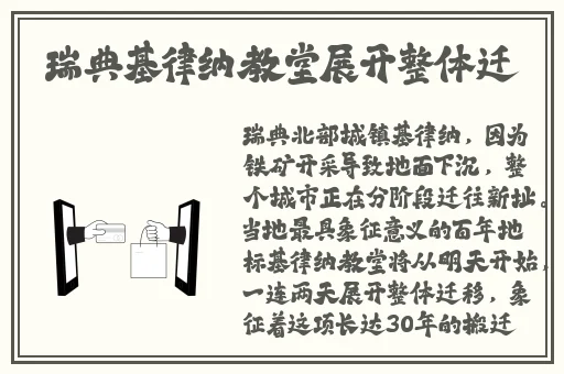 羞羞漫画入口网